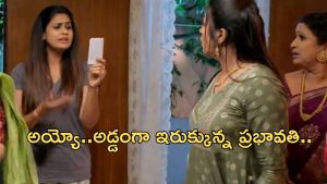 GudiGantalu Today episode: మీనా మిస్సింగ్.. ప్రభావతి ఇంట్లో టెన్షన్..లెటర్ తో ఇంట్లో బాంబ్..