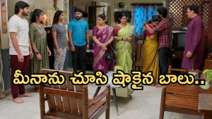 GudiGantalu Today episode: ప్రభావతిని ఇరికించిన మీనా.. కామాక్షి దెబ్బకు ఫ్యూజులు అవుట్..పాపం బాలు..