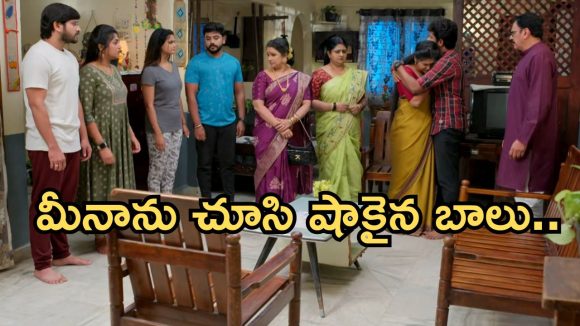 GudiGantalu Today episode: ప్రభావతిని ఇరికించిన మీనా.. కామాక్షి దెబ్బకు ఫ్యూజులు అవుట్..పాపం బాలు..