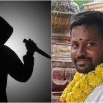 Guntur Crime: గుంటూరులో దారుణం.. సోదరి ప్రేమ పెళ్లి.. యువకుడిని హత్య చేసిన సోదరుడు