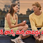 OTT Movie : ఏం సినిమా గురూ… బెడ్ రూమ్‌లో అలాంటి సీన్స్… సింగిల్స్ పండగ చేసుకునే సినిమా