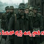 OTT Movie : శవాలపై సైన్…ఈ కిల్లర్ మర్డర్స్ అరాచకం… క్షణక్షణం ఉత్కంఠ… గ్రిప్పింగ్ క్రైమ్ థ్రిల్లర్