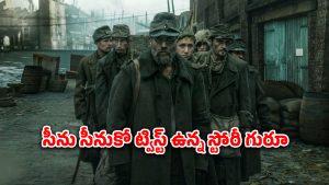 OTT Movie : శవాలపై సైన్…ఈ కిల్లర్ మర్డర్స్ అరాచకం… క్షణక్షణం ఉత్కంఠ… గ్రిప్పింగ్ క్రైమ్ థ్రిల్లర్
