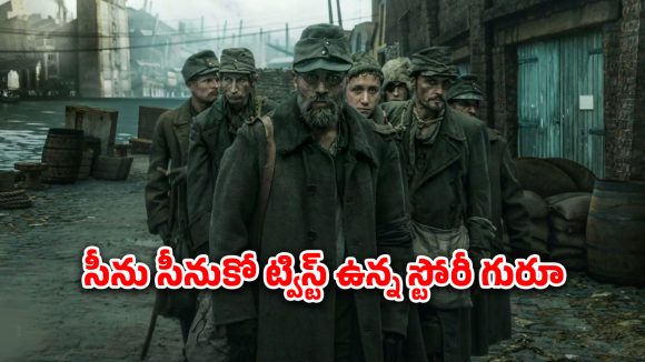 OTT Movie : శవాలపై సైన్…ఈ కిల్లర్ మర్డర్స్ అరాచకం… క్షణక్షణం ఉత్కంఠ… గ్రిప్పింగ్ క్రైమ్ థ్రిల్లర్