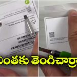 iPhone 17 Pro Max: ఐఫోన్ లవర్స్ కు అలర్ట్, ఇలా ముంచేస్తారు జాగ్రత్త!