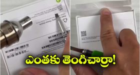 iPhone 17 Pro Max: ఐఫోన్ లవర్స్ కు అలర్ట్, ఇలా ముంచేస్తారు జాగ్రత్త!