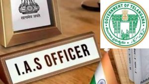 IAS Transfers: రాష్ట్రంలో పలువురు ఐఏఎస్ అధికారుల బదిలీ.. సీఎస్ ఉత్తర్వులు జారీ