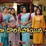 Illu Illalu Pillalu Today Episode: శ్రీవల్లికి దిమ్మతిరిగే షాక్.. ప్రేమ పై సీరియస్.. కోడళ్ల మధ్య ఫైట్..