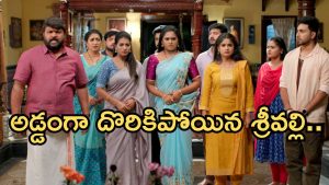 Illu Illalu Pillalu Today Episode: శ్రీవల్లికి దిమ్మతిరిగే షాక్.. ప్రేమ పై సీరియస్.. కోడళ్ల మధ్య ఫైట్..