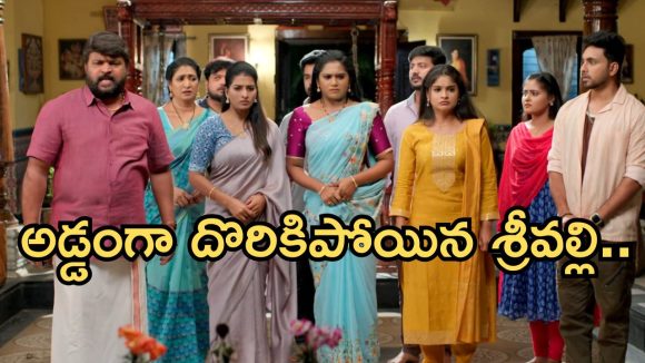 Illu Illalu Pillalu Today Episode: శ్రీవల్లికి దిమ్మతిరిగే షాక్.. ప్రేమ పై సీరియస్.. కోడళ్ల మధ్య ఫైట్..