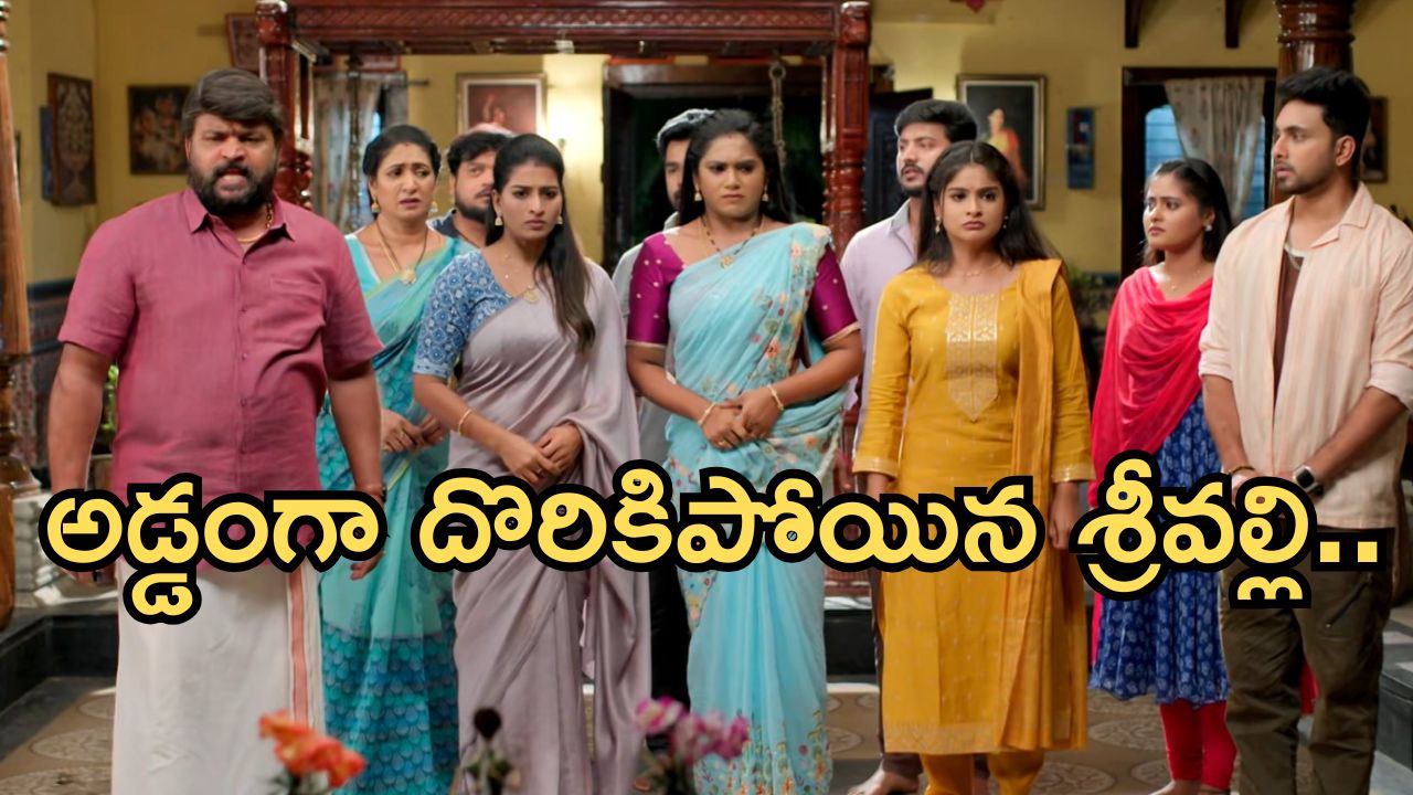 Illu Illalu Pillalu Today Episode: శ్రీవల్లికి దిమ్మతిరిగే షాక్.. ప్రేమ పై సీరియస్.. కోడళ్ల మధ్య ఫైట్..