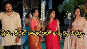 Illu Illalu Pillalu Today Episode: ప్రేమ కుటుంబాన్ని కలిపేందుకు నర్మద ప్లాన్.. సాగర్ సర్ప్రైజ్.. ధీరజ్ కు లవ్ లెటర్..