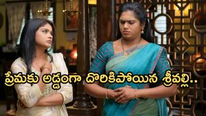 Illu Illalu Pillalu Today Episode: క్యాబ్ డ్రైవర్ గా ధీరజ్.. ప్రేమ నమ్మకమే నిజం అవుతుందా..? శ్రీవల్లికి టెన్షన్.. టెన్షన్..