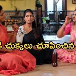 Illu Illalu Pillalu Today Episode: కొడుకు కోసం కన్నీళ్లు పెట్టుకున్న రామరాజు..కూల్ డ్రింక్ కోసం ఆడాళ్ళ ఫైట్..వల్లికి షాక్..