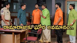 Illu Illalu Pillalu Today Episode: జైలుకు ధీరజ్.. భాగ్యంకు షాకిచ్చిన నర్మద.. చేతులెత్తేసిన లాయర్..