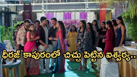 Illu Illalu Pillalu Today Episode: పార్టీ కోసం ప్రేమ రెడీ.. ధీరజ్ మాటకు ఫిదా.. ఐశ్వర్య ఎంట్రీతో ప్రేమకు షాక్..