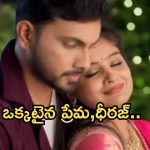 Illu Illalu Pillalu Today Episode: మందు తాగిన ప్రేమ.. పార్టీలో పెద్ద రచ్చ.. నర్మదకు వల్లి ప్లాన్ తెలిసిపోతుందా..?
