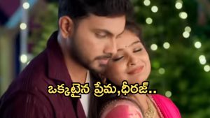 Illu Illalu Pillalu Today Episode: మందు తాగిన ప్రేమ.. పార్టీలో పెద్ద రచ్చ.. నర్మదకు వల్లి ప్లాన్ తెలిసిపోతుందా..?