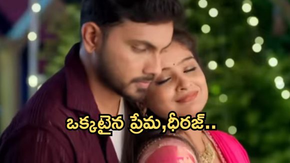 Illu Illalu Pillalu Today Episode: మందు తాగిన ప్రేమ.. పార్టీలో పెద్ద రచ్చ.. నర్మదకు వల్లి ప్లాన్ తెలిసిపోతుందా..?