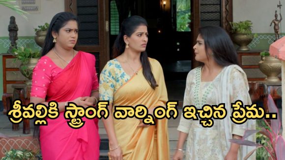 Illu Illalu Pillalu Today Episode: భాగ్యం ప్లాన్ సక్సెస్.. దిమ్మతిరిగే షాకిచ్చిన నర్మద..వణికిపోతున్న శ్రీవల్లి..
