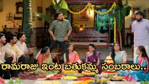 Illu Illalu Pillalu Today Episode: నర్మదను ఇరికించిన ప్రేమ.. బతుకమ్మ సంబరాలు.. తెలివిగా తప్పించుకున్న రామరాజు..