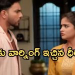 Illu Illalu Pillalu Today Episode: వేధవతికి క్లాస్ పీకిన రామరాజు.. ధీరజ్ కు స్ట్రాంగ్ వార్నింగ్.. భాగ్యం కు మైండ్ బ్లాక్..