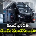 Black Vande Bharat: నల్ల రంగులో వందే భారత్.. బీజేపీ మంత్రి ట్వీట్ చూసి అంతా షాక్, అసలు విషయం ఏమిటంటే?