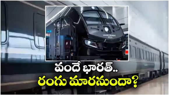 Black Vande Bharat: నల్ల రంగులో వందే భారత్.. బీజేపీ మంత్రి ట్వీట్ చూసి అంతా షాక్, అసలు విషయం ఏమిటంటే?
