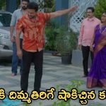 Intinti Ramayanam Today Episode: పల్లవి ప్లాన్ రివర్స్..ఇంట్లోంచి గేంటేసిన కమల్.. ఒక్కటైన అవని, అక్షయ్..