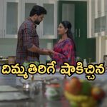Intinti Ramayanam Today Episode: కన్నీళ్లు పెట్టుకున్న కమల్.. మారిపోయిన అక్షయ్.. అవనికి మైండ్ బ్లాక్..