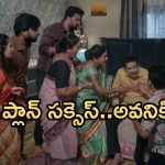 Intinti Ramayanam Today Episode: శ్రీకర్ కు శ్రీయా డెడ్ లైన్.. అవనికి సపోర్ట్ గా అక్షయ్.. పల్లవి ఎంట్రీ..