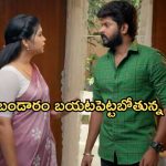GudiGantalu Today episode: రోహిణి పై మీనాకు అనుమానం.. ప్రభావతి హ్యాపీ.. బాలుకు నిజం తెలుస్తుందా..?