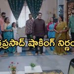 Intinti Ramayanam Today Episode: పల్లవి ప్లాన్ సక్సెస్.. అవనికి డెడ్ లైన్.. కన్నీళ్లు పెట్టుకున్న రాజేంద్రప్రసాద్..
