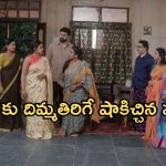 Intinti Ramayanam Today Episode: పల్లవిపై కమల్ సీరియస్.. అవని మాటతో కూల్.. పల్లవి షాకింగ్ నిర్ణయం..?