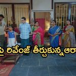 Intinti Ramayanam Today Episode: కోడళ్ల మాటతో పార్వతి షాక్.. పల్లవి పై కమల్ సీరియస్..అవనికి పల్లవి ఝలక్..