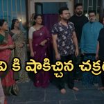 Intinti Ramayanam Today Episode: పల్లవి పై చక్రధర్ సీరియస్.. శ్రీయ పెద్ద గొడవ.. అవనికి సపోర్ట్ గా అక్షయ్..