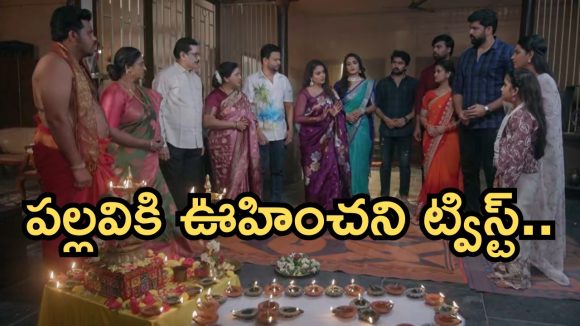 Intinti Ramayanam Today Episode: శ్రీయ తిక్క కుదిర్చిన కమల్.. ఇంట్లో దీపావళి సంబరాలు.. అవనిని అవమానించిన పల్లవి..