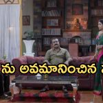 Intinti Ramayanam Today Episode: జాబ్ లో జాయిన్ అయిన కమల్.. అక్షయ్ కు షాకిచ్చిన లాయర్.. పల్లవికి ఝలక్..