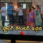 Intinti Ramayanam Today Episode: చక్రధర్ కు షాకిచ్చిన కమల్.. పల్లవికి క్లాస్ పీకిన పార్వతి.. అక్షయ్ కు అవని సపోర్ట్..