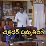 Intinti Ramayanam Today Episode: అవని మాటకు అక్షయ్ ఫిదా.. ఇంట్లో నుంచి వెళ్ళిపోయిన పల్లవి.. పల్లవి, చక్రధర్ మధ్య గొడవ..