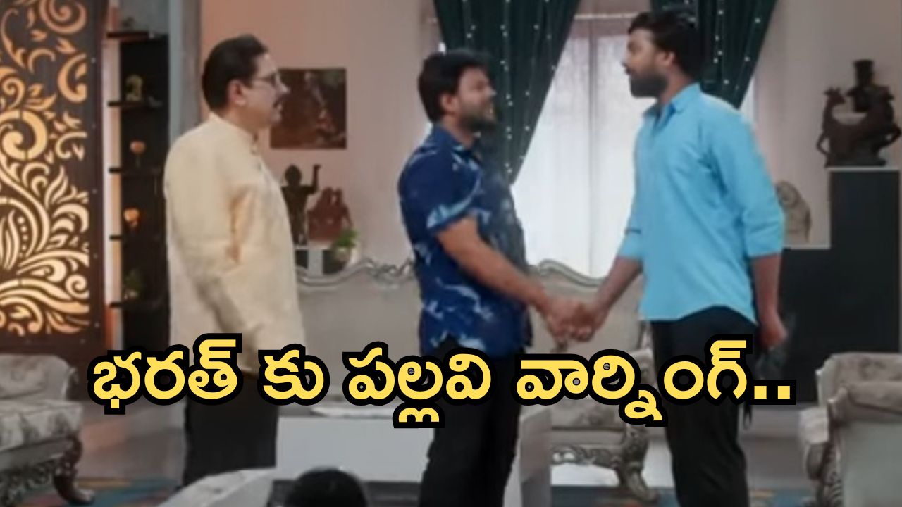 Intinti Ramayanam Today Episode: అవనిని ఇరికించబోతున్న పల్లవి.. శ్రీకర్ కు డెడ్ లైన్.. అక్షయ్ డబ్బులు కొట్టేసింది ఎవరు..?
