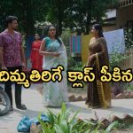 Intinti Ramayanam Today Episode: పల్లవి పరువు తీసిన కమల్.. ఇంట్లో రచ్చ చేసిన పల్లవి..భానుమతి భోజనం అదుర్స్..