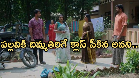 Intinti Ramayanam Today Episode: పల్లవి పరువు తీసిన కమల్.. ఇంట్లో రచ్చ చేసిన పల్లవి..భానుమతి భోజనం అదుర్స్.. Intinti Ramayanam Today Episode: పల్లవి పరువు తీసిన కమల్.. ఇంట్లో రచ్చ చేసిన పల్లవి..భానుమతి భోజనం అదుర్స్..