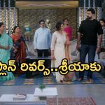Intinti Ramayanam Today Episode: పల్లవికి కొత్త టెన్షన్.. అవని మాటతో దిమ్మతిరిగే షాక్.. కమల్ కు అనుమానం..