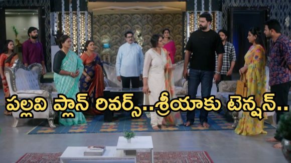 Intinti Ramayanam Today Episode: పల్లవికి కొత్త టెన్షన్.. అవని మాటతో దిమ్మతిరిగే షాక్.. కమల్ కు అనుమానం..