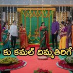 Intinti Ramayanam Today Episode: పండక్కి గొడవ పెట్టిన పల్లవి.. శ్రీయాకు స్ట్రాంగ్ వార్నింగ్.. డబ్బులు మాయం..