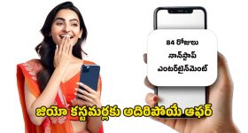 Bigg Boss 9 Telugu : అనారోగ్యంతో హౌస్‌ నుంచి ఈ కంటెస్టెంట్ అవుట్.. పాపం అస్సలు ఊహించలేదు..