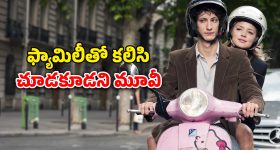 Today Horoscope in Telugu: నేటి రాశిఫలాలు (03/10/2025) ఆ రాశి వారు ఆరోగ్యం విషయంలో జాగ్రత్తగా ఉండాలి                                                                                    