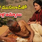 OTT Movie : మొగుడి శవంతో పెళ్ళాన్ని కుడా వదలకుండా… ఈ అరాచకాన్ని చూడలేం భయ్యా