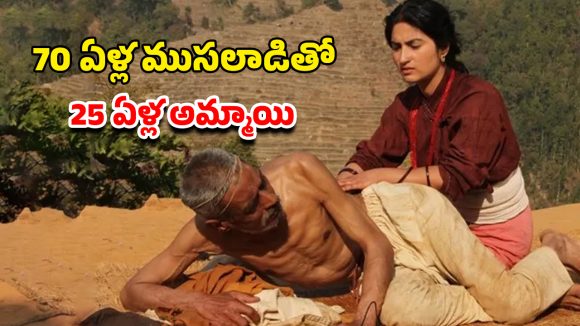 OTT Movie : మొగుడి శవంతో పెళ్ళాన్ని కుడా వదలకుండా… ఈ అరాచకాన్ని చూడలేం భయ్యా OTT Movie : మొగుడి శవంతో పెళ్ళాన్ని కుడా వదలకుండా… ఈ అరాచకాన్ని చూడలేం భయ్యా